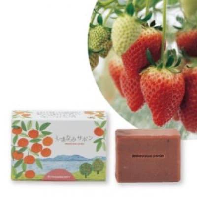 大三島 柑橘精油&しまなみサボンセット(シトラス&アロマ島香房　上浦町) [VB02440]【配送不可地域：沖縄県】【1655521】