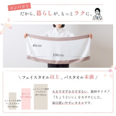 (今治タオル)ライク　4枚(ベージュ)【I000630BE4P】【1748981】