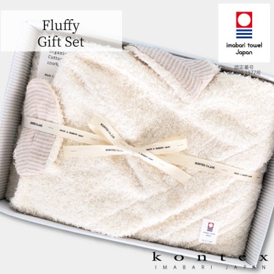 (今治タオル)フラッフィー フード付バスタオル(ブラウン・ひつじ)【I000700】【1509436】