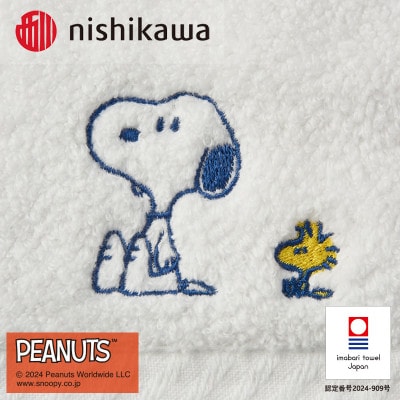 nishikawa/西川【PEANUTS】ウォッシュタオル4枚セットホワイト　I002090WT4W【1564251】