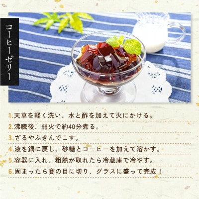 【村上水産】今治産しまなみ天草 3袋セット [V002590SET3]【1701952】