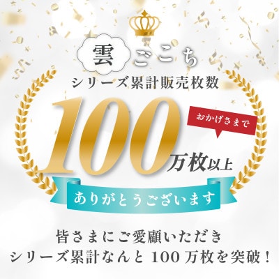 (今治タオル) 雲ごこち バスタオル 2枚セット グレー 【IC05170BT2GY】【1527502】