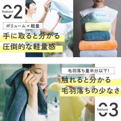 (今治タオル)ASiTA BALM フェイスタオル 4枚 オレンジ【I003790FT4OR】【1670159】