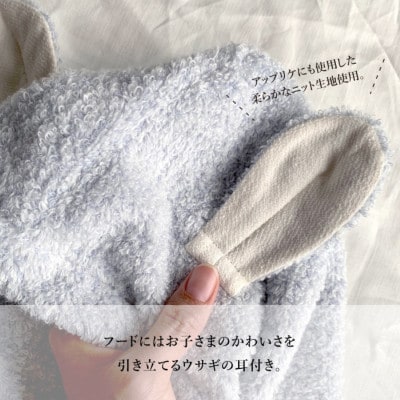 ( 今治タオル ) シュエット ベビーギフト (ブルー) 【IE05470B】【1268594】