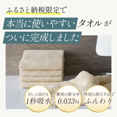 ふるさと納税限定 今治産 上質バスタオル 2枚セット(ピンク)【I003520BT2P】【1706794】