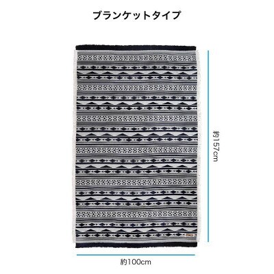 今治タオルの製織技術から生まれた Cotton Blanket ブランケットタイプ【VE00810】【1410424】