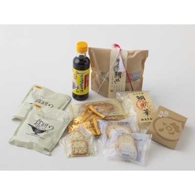 アイアイ今治セットB　瀬戸内自慢セット【1319869】