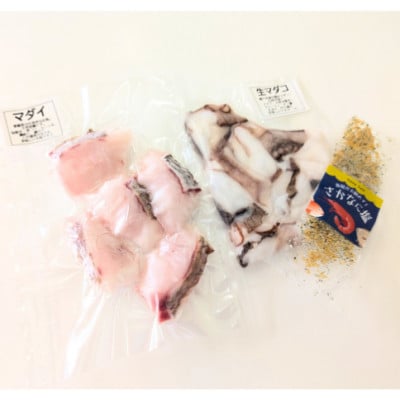 今治市の魚屋が作る [瀬戸内海産天然真鯛と真蛸] アヒージョセット【V002490】【配送不可地域：離島】【1658964】