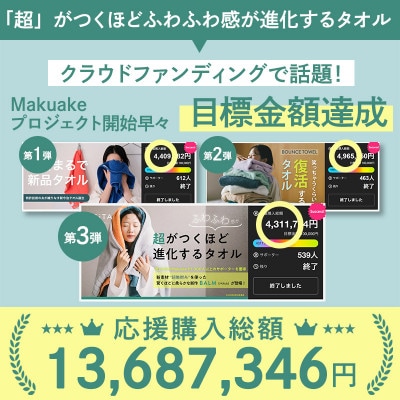 (莉頑イサ繧ソ繧ェ繝ォ)ASiTA BALM 繝舌せ繧ソ繧ェ繝ォ 2譫 繧「繧、繝懊Μ繝シ縲蝕003800BT2IV縲代1670192縲