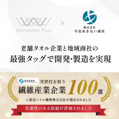 (莉頑イサ繧ソ繧ェ繝ォ)荳願ウェ繝溘ル繝舌せ繧ソ繧ェ繝ォ 4譫 繧ー繝ャ繝シ繝吶シ繧ク繝・縲蝕003990MBTGYBE縲代1704384縲