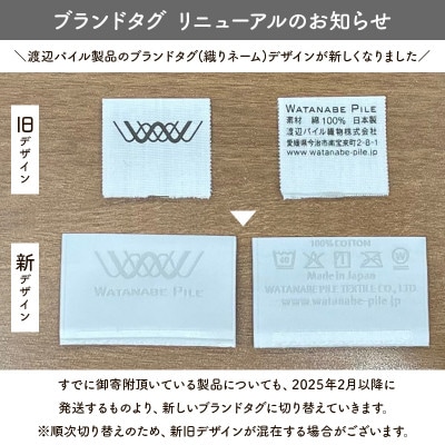 (今治タオル)ほわほわサンホーキンフェイスタオル 2枚 ピンク【IA05280FT2P】【1610398】