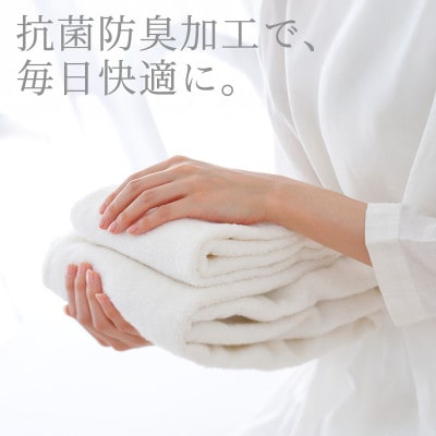 iimin 今治タオル 普段使いのバスタオルホワイト 7枚セット【I003900BT7W】【1702262】