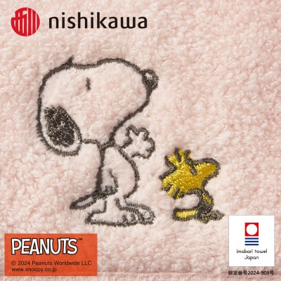 nishikawa/西川【PEANUTS】フェイスタオル4枚セット　ピンク　I002080FT4P【1564262】