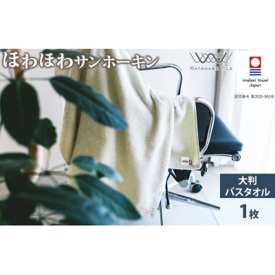 (仿²»ã¿ãªã«)ã»ãã»ããµã³ããŒãã³å€§å€ãã¹ã¿ãªã« 1æ ã°ãªãŒã³ãID05370BT1Gãã1610412ã