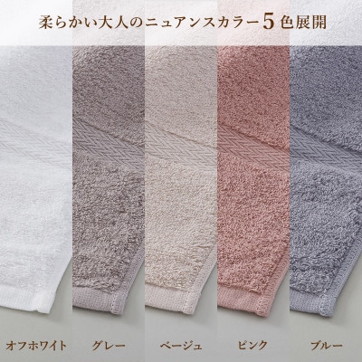 (今治タオル)しっかりサマルカンド バスタオル 2枚セット ブルー【ID05380BLBL】【1610128】