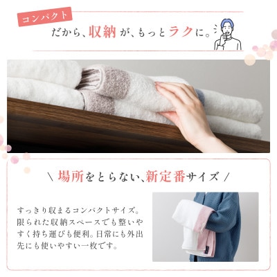(今治タオル)ライク　4枚(ピンク)【I000630P4P】【1748978】
