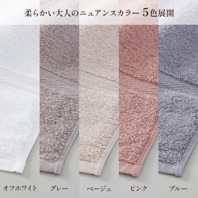 ( 今治タオル ) しっかりサマルカンド フェイスタオル 【IA05290】【1120576】