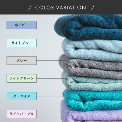 ( 今治タオル ) ミルトフェルガナ フェイスタオル 【IA05050】【1079336】