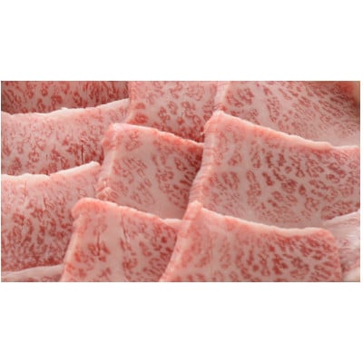 今治産 伊予牛「絹の味」焼肉用(上ロース・上カルビ・上モモ)750g【VD00940】【配送不可地域：離島】【1303495】