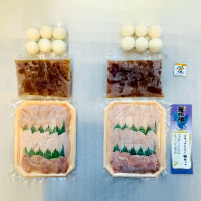 デラックスきじ鍋セット【C85】【配送不可地域：離島】【1259520】