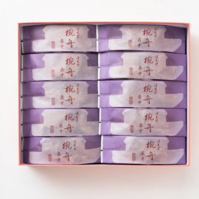 椀舟最中20個入り【VB02270】【1651659】