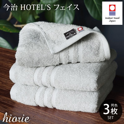 (莉頑イサ繧ソ繧ェ繝ォ)繝帙ユ繝ォ繧コ繝輔ぉ繧、繧ケ繧ソ繧ェ繝ォ3譫夲シ懊す繝ォ繝舌シ繧ー繝ャ繧、シ槭ヲ繧ェ繝ェ繧ィ 縲蝕001920FT3SGY縲代1691761縲