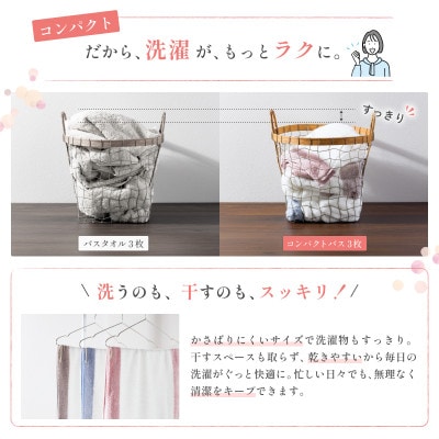 (今治タオル)ライク　4枚(ピンク)【I000630P4P】【1748978】