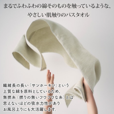 (今治タオル)ほわほわサンホーキンフェイスタオル 2枚 ピンク【IA05280FT2P】【1610398】