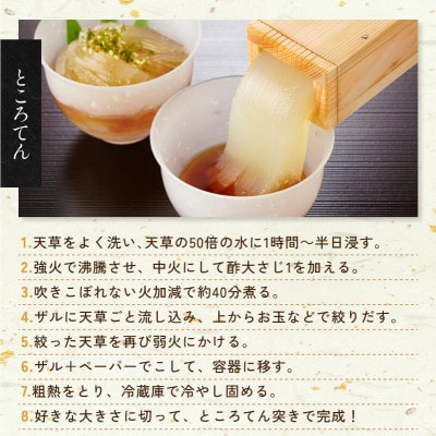 【村上水産】今治産しまなみ天草 3袋セット [V002590SET3]【1701952】