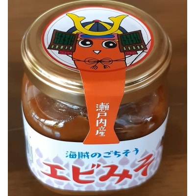 【海賊のごちそう】映日果の華　エビみそ2個セット [VA00510]【1658948】