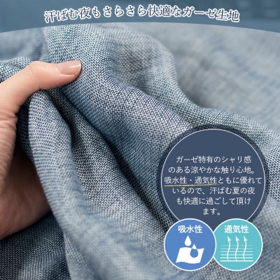 (今治タオル)ビレア　枕カバー　1枚(チャコール)【I003430PC1CGY】【1680883】