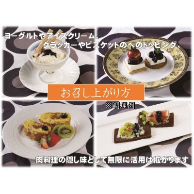 【IKIGAI】黒にんにくの雫 2本セット【V000090】【1663519】