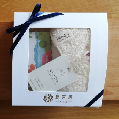 大三島しまなみサボン&今治オーガニックタオルギフトセット[VB02600]【配送不可地域：沖縄県】【1655520】