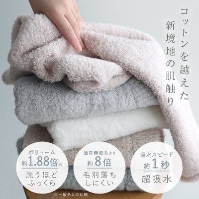 (今治タオル)わたつぼみ 綿蕾 バスタオル 2枚セット〈アッシュモーブ〉【I003810BT2P】【1666342】