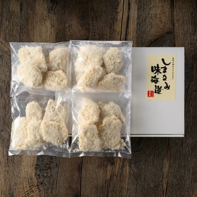 瀬戸内レモン香る真鯛フライ 5個入り×4袋【V002710】【配送不可地域：離島】【1645911】