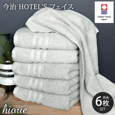 (莉頑イサ繧ソ繧ェ繝ォ)繝帙ユ繝ォ繧コ繝輔ぉ繧、繧ケ繧ソ繧ェ繝ォ6譫夲シ懊す繝ォ繝舌シ繧ー繝ャ繧、シ槭ヲ繧ェ繝ェ繧ィ 縲蝕001920FT6SGY縲代1691765縲