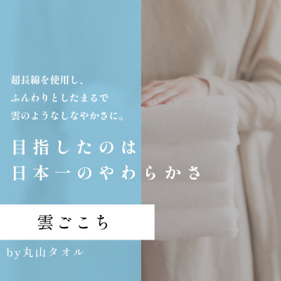 ( 今治タオル ) 今治タオル バスタオル 3種セット　【IE05230】【1148563】