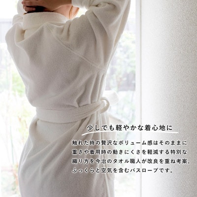 (今治タオル)HOTELALAバスローブ Lサイズ(ネイビー)【I003450LNV】【1667793】