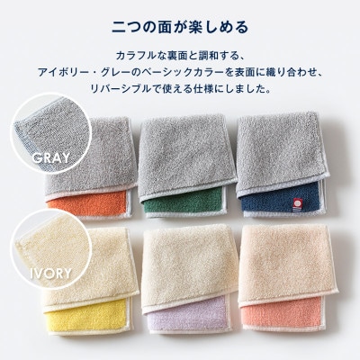 (今治タオル)キャンバスタオル　ハンカチ　3枚セット(コーラル)【I002150HT3CO】【1680855】