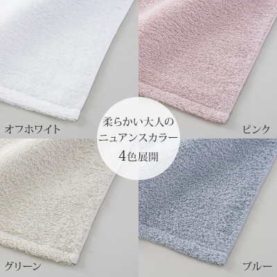 ( 今治タオル ) ほわほわサンホーキン タオル セット 【IJ05080】【1120596】