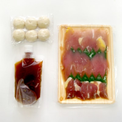 きじ鍋セット【B106】【配送不可地域：離島】【1259509】