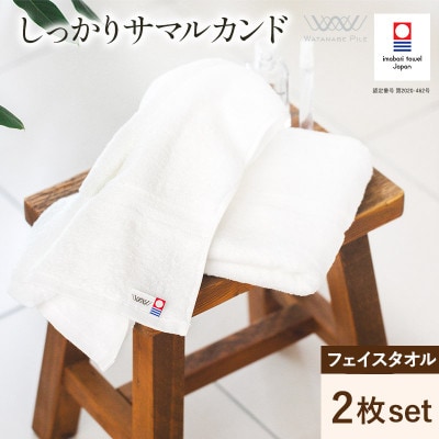 (莉頑イサ繧ソ繧ェ繝ォ)縺励▲縺九j繧オ繝槭Ν繧ォ繝ウ繝峨ヵ繧ァ繧、繧ケ繧ソ繧ェ繝ォ 2譫 繧ェ繝輔帙Ρ繧、繝医蝕A05290FT2OW縲代1610103縲