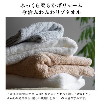 (今治タオル)ふわふわ贅沢バスタオル2枚セット アクア ヒオリエ[I001130AQ]【1715768】