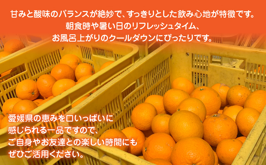 é£²ã¿æ¯ã¹ã»ããæž
èŠãªã¬ã³ãž100%ãžã¥ãŒã¹720mlÃïŒæ²³å
æ©æ100%ãžã¥ãŒã¹720mlÃïŒã91-6ã YWTB006