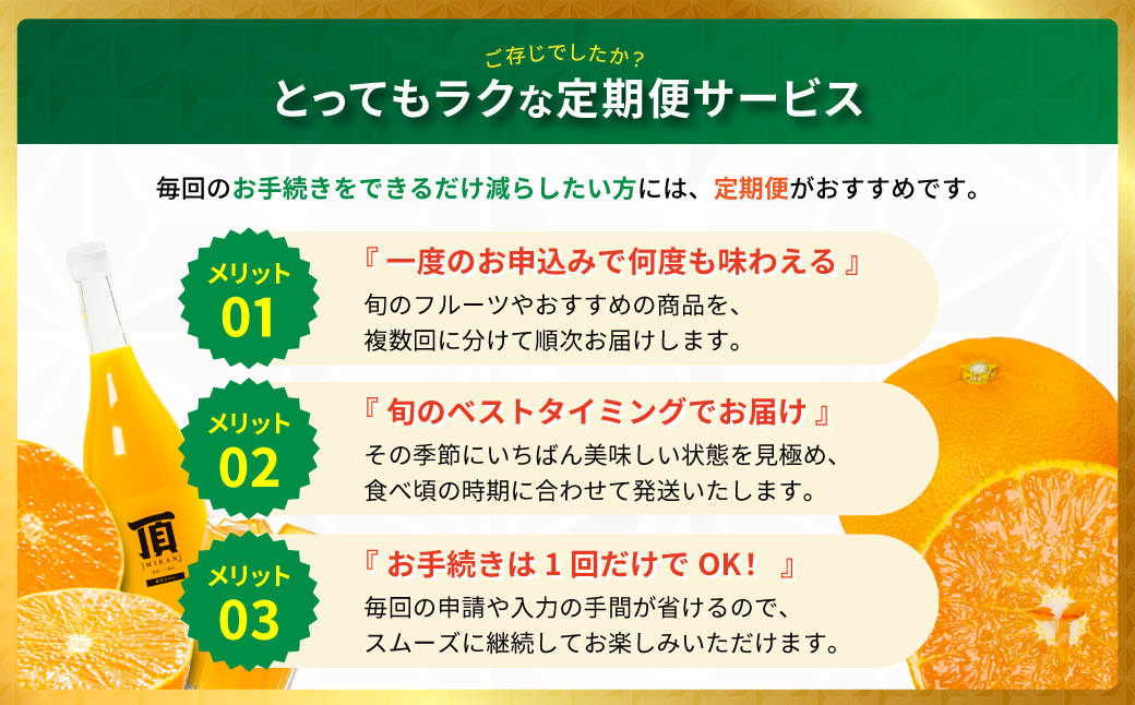 縲千匱騾∵怦蝗コ螳壼ョ壽悄萓ソ縲第ッ取怦螻翫¥!縺ソ縺九s縺ョ繧ォ繝ャ繝ウ繝繝シ萓ソ縲ス12繝カ譛医ョ譌ャ繧呈羅縺吶kス槭食31-62縲大ィ12蝗 YWTAC051