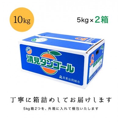 ããŸãã§é£ã¹ããžã¥ãŒã¹!è¶å¬å®çåãæåªç£ èš³ãã æž
èŠãªã¬ã³ãž 10kgãF20-34ãã1594861ã