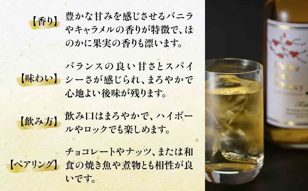 多喜　EhimeMaltWhisky 43度 700ml[梅美人酒造]【H03-11】【1552728】 YWTO007