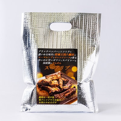 æåª å
«å¹¡æµã§è²ã£ãæ¥éåºè±ã»ããŒãã¬ãŒããœãŒã¹ã®ã¹ãã¢ãªã(çŽ450gÃ2ããã¯)ãC65-2ããé
éäžå¯å°åïŒé¢å³¶ãã1256450ã