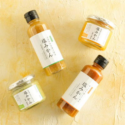 みかんがふわっと香るワンランク上のお料理に!愛媛の新しい調味料 塩みかん4種セット【C25-65】【1228227】 YWTAP037