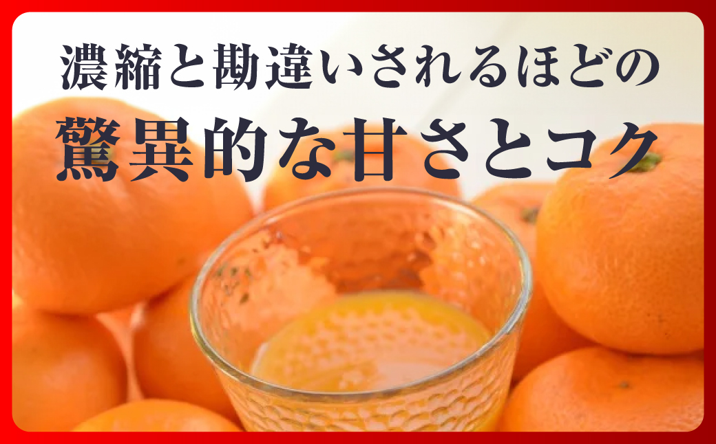頂みかんジュース180ml×1000本【H31-37】【1511346】 YWTAC026
